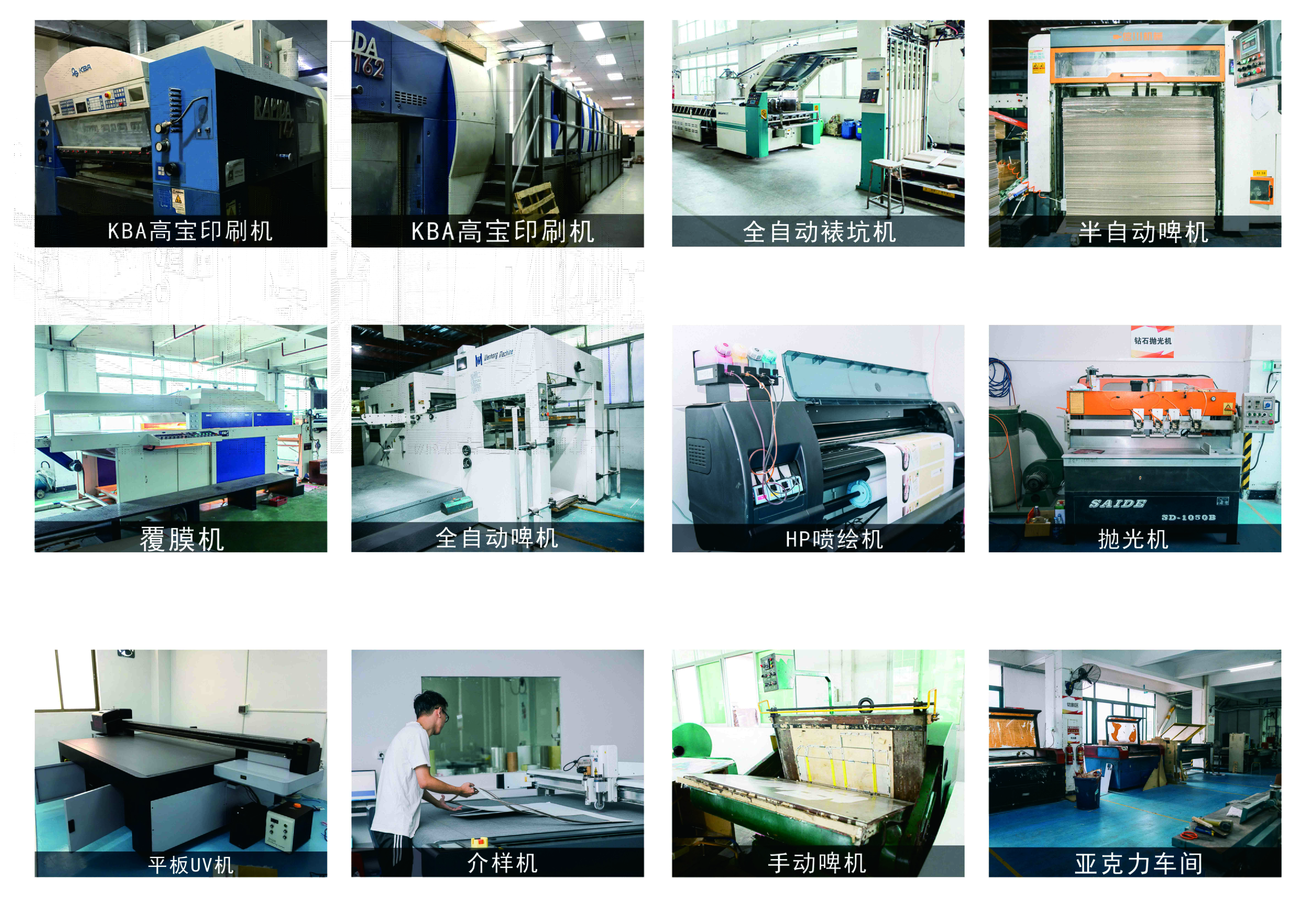 澳澌汀制造實力、專注生產(chǎn)：紙貨架 ,紙貨架廠家,紙貨架定制, 紙質(zhì)展示架, 紙質(zhì)展示架定制